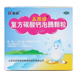 复方碳酸钙泡腾颗粒价格