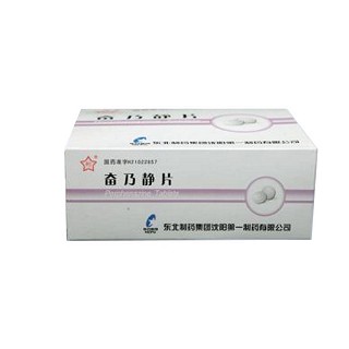 奋乃静片(东北制药)