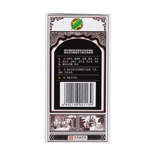 蜜炼川贝枇杷膏(潘高寿)