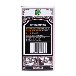 蜜炼川贝枇杷膏(345g)