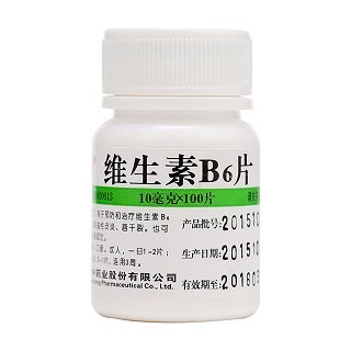 维生素b6片(维福佳)