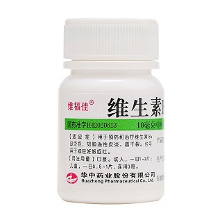 维生素b6片价格