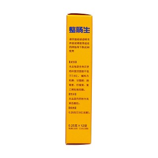 地衣芽孢杆菌活菌颗粒(0.25g*12袋)