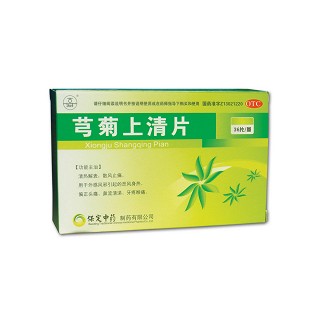 芎菊上清片(中药)