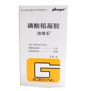 磷酸铝凝胶(洁维乐)