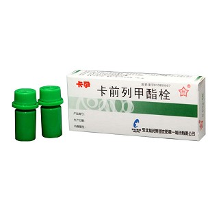 卡前列甲酯栓(卡孕)