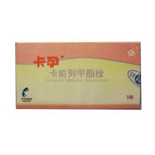 卡前列甲酯栓(卡孕)