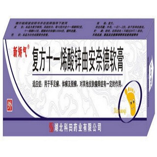 复方十一烯酸锌软膏(新矫气)