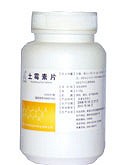 土霉素片(泰康)