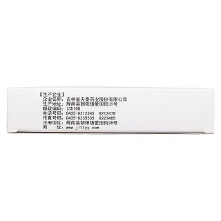 风湿圣药胶囊功效作用厂家