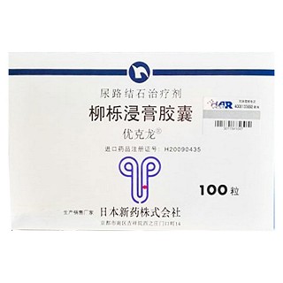 柳栎浸膏胶囊(优克龙)