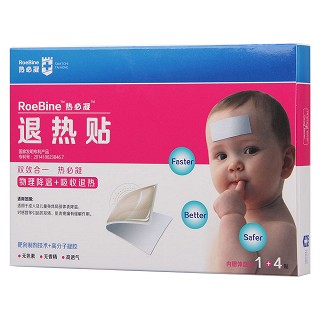 热必凝退热贴(苗和堂)