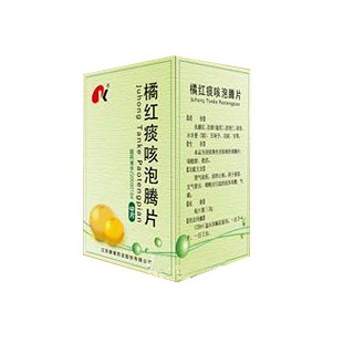 橘红痰咳泡腾片(康缘)