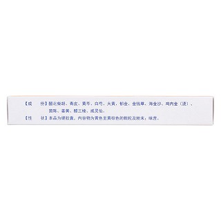 消石利胆胶囊(0.4g*36粒/盒)