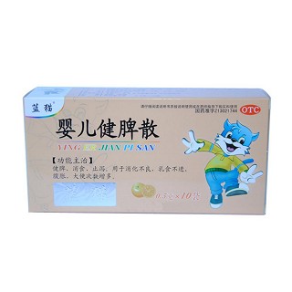 婴儿健脾散(蓝猫)