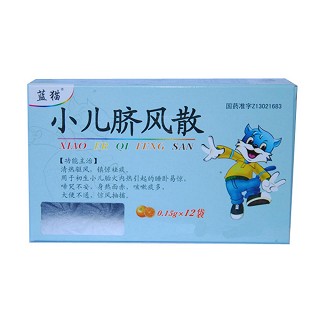小儿脐风散(蓝猫)