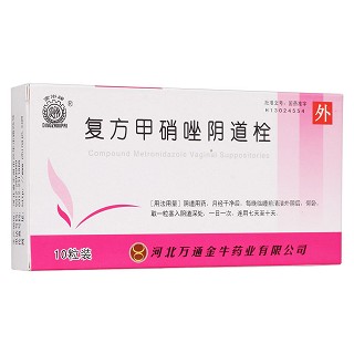 复方甲硝唑阴道栓(万通金牛)