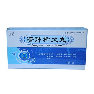 清肺抑火丸(金牛牌)