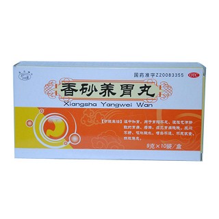 香砂养胃丸(金牛牌)