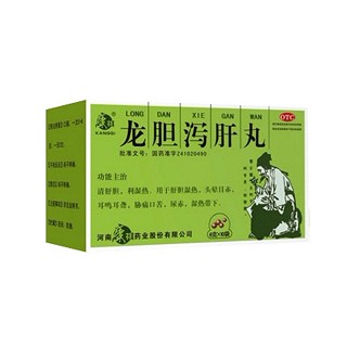 龙胆泻肝丸(康祺)