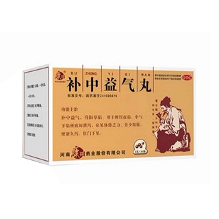 补中益气丸(康祺)
