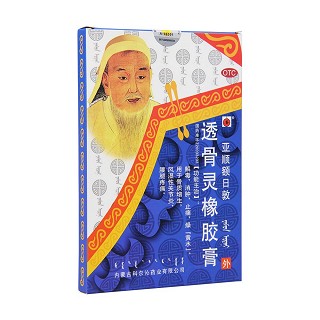 透骨灵橡胶膏(亚顺额日敦)