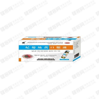 杞菊地黄口服液(福广)