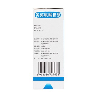 黄英咳喘糖浆(100ml)