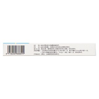苯磺酸氨氯地平胶囊(平能)