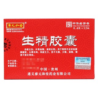 生精胶囊价格