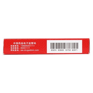 生精胶囊(0.4g*12s)