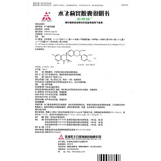 水飞蓟宾胶囊功效作用厂家