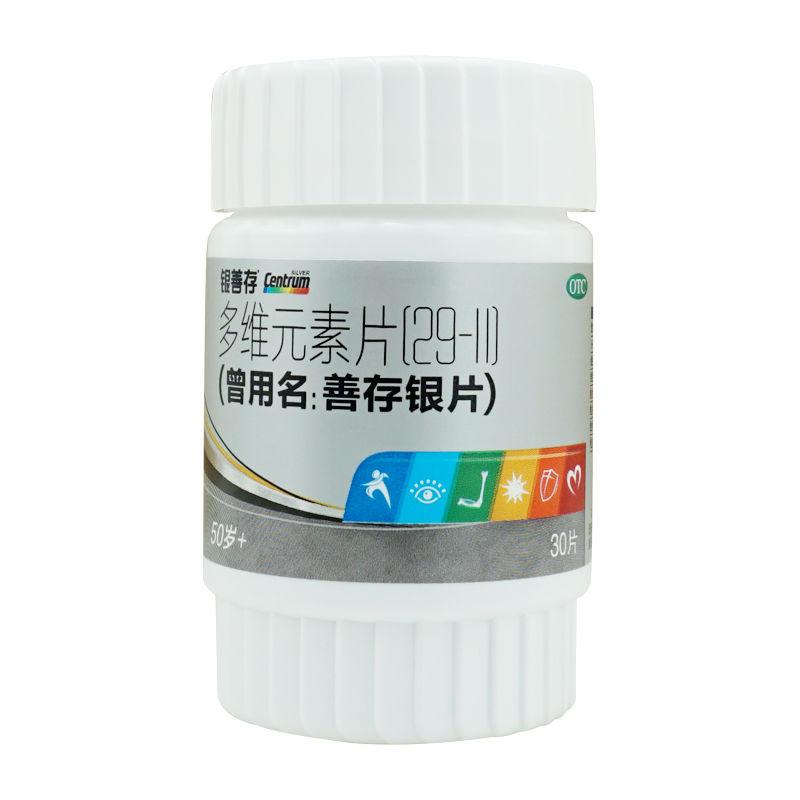 多维元素片（29-Ⅱ）(30s)
