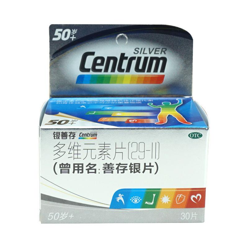 多维元素片（29-Ⅱ）价格