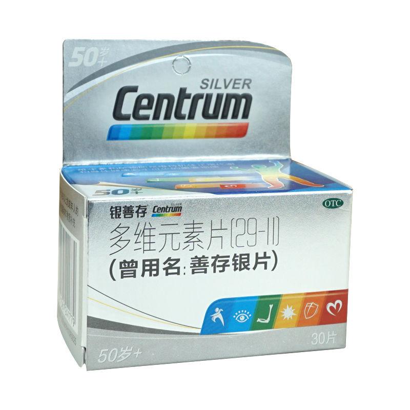 多维元素片（29-Ⅱ）