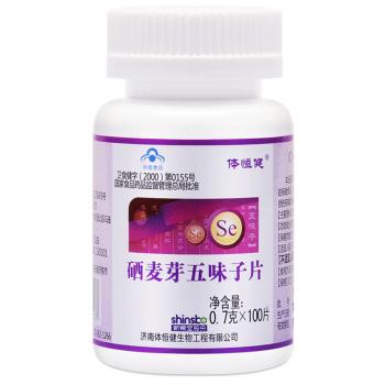 硒麦芽五味子片（养肝片）(体恒健)