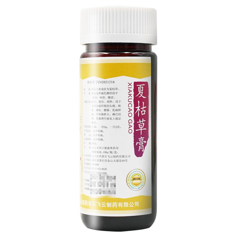 夏枯草膏价格