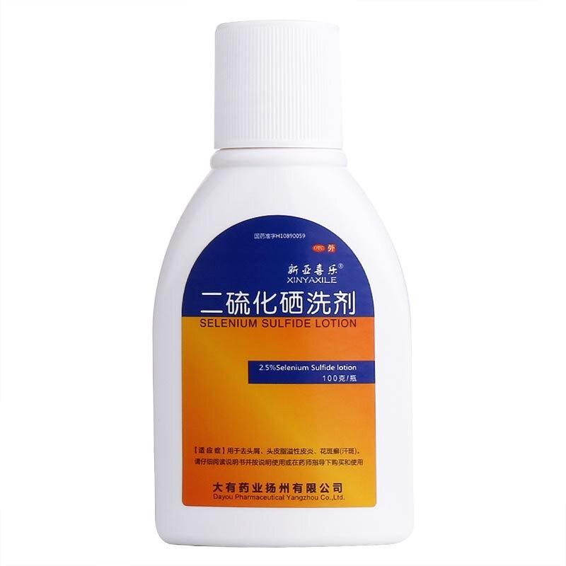 二硫化硒洗剂价格