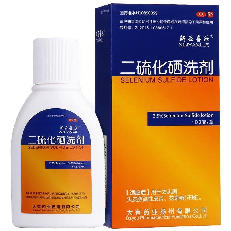 二硫化硒洗剂