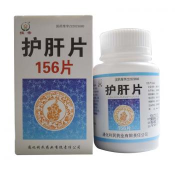 护肝片(恒帝)