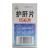 护肝片(0.36g*156片*1瓶/盒)