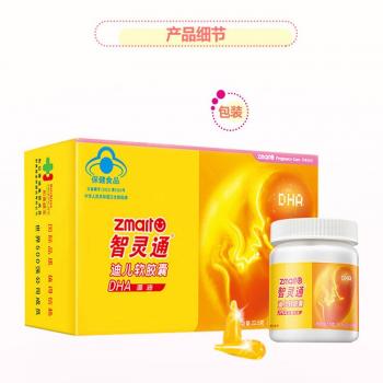 智灵通牌迪儿软胶囊(和黄健宝)