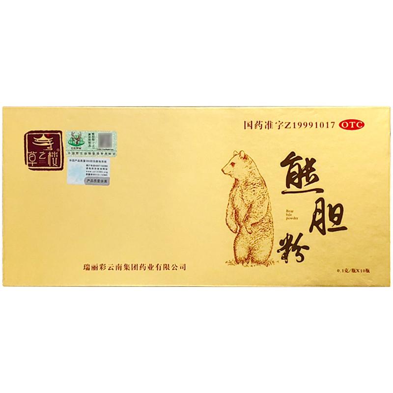 熊胆粉价格