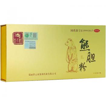 熊胆粉(滇野)