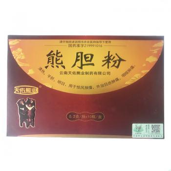 熊胆粉(天佑)
