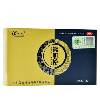 熊胆粉(青城)