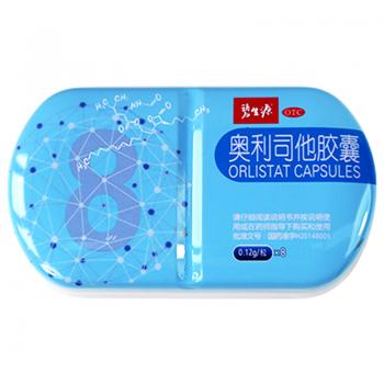 奥利司他胶囊(碧生源)