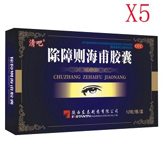 除障则海甫胶囊(清吧)