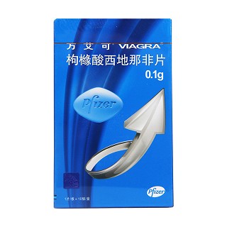 枸橼酸西地那非片(万艾可)