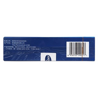 枸橼酸西地那非片(万艾可)